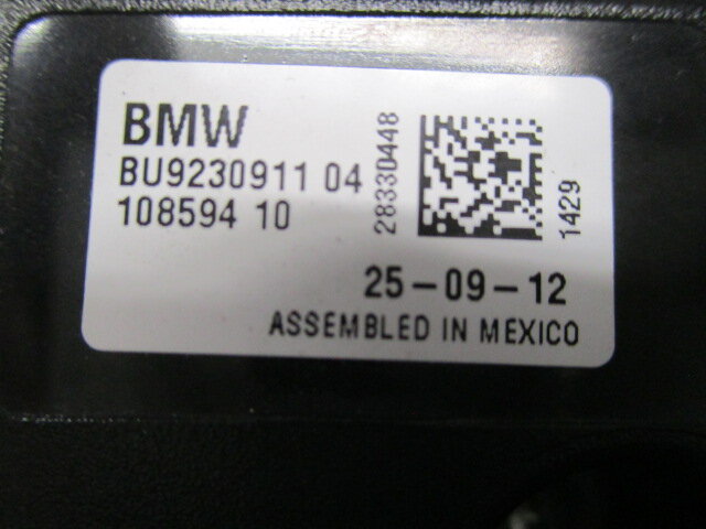 amplificateur d'antenne BMW X5 (E70)