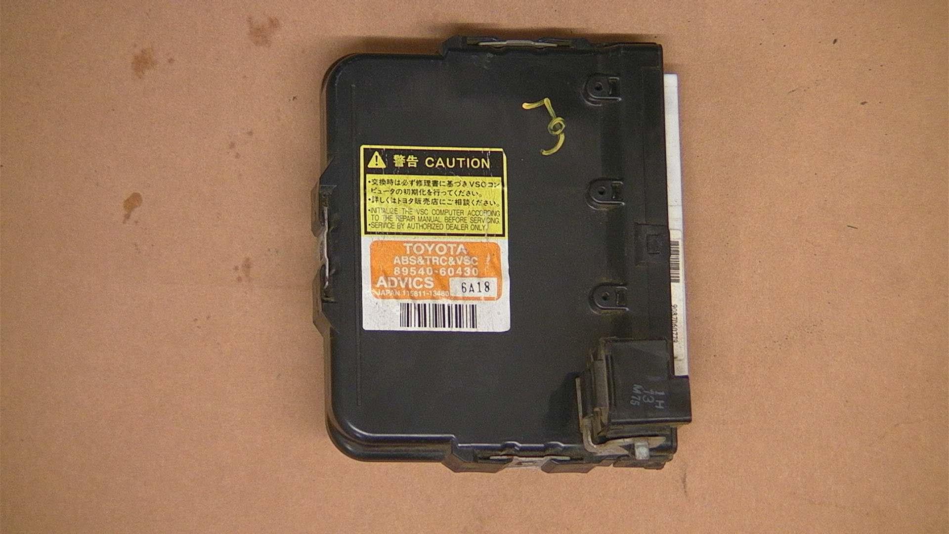 Toyota LAND CRUISER AMAZON (_J1_) A b s - eletronic box