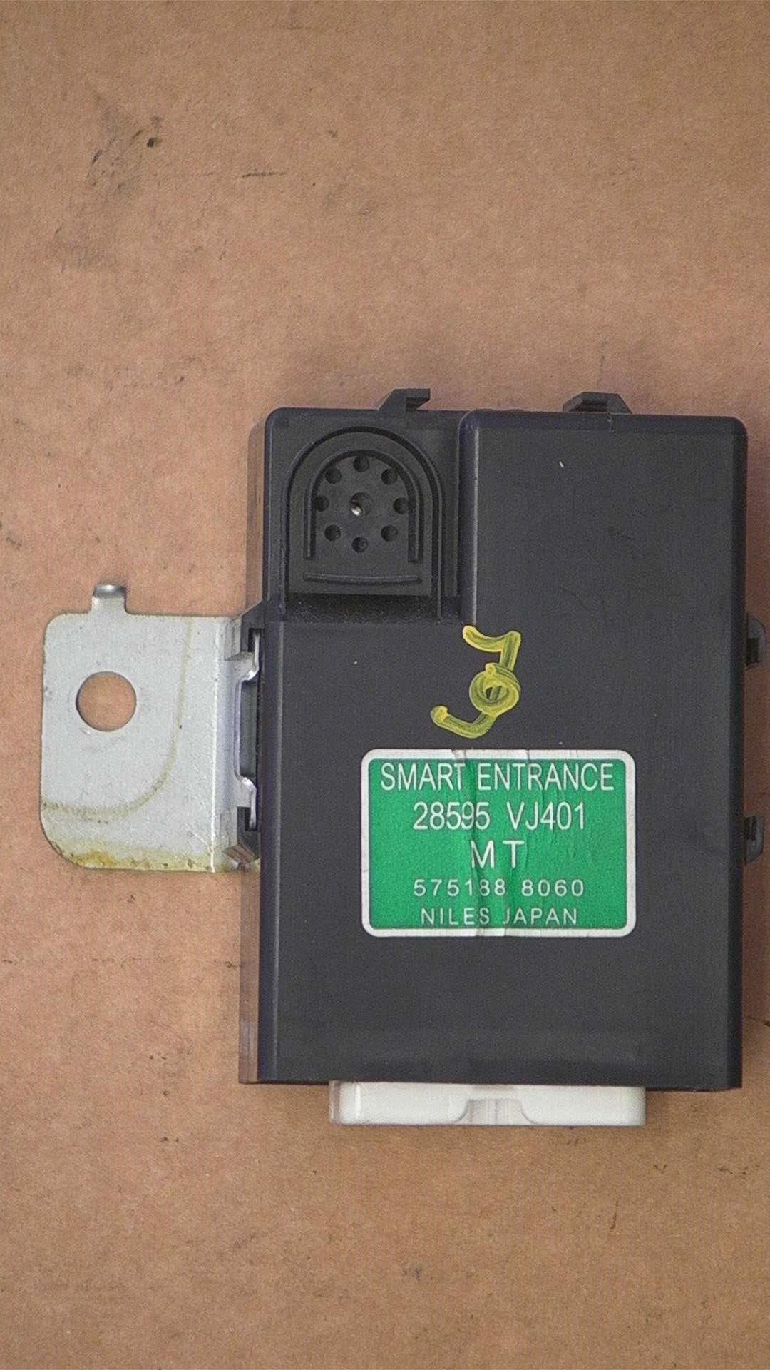 その他 1-d Nissan - Central lock - relay | Autoparts24
