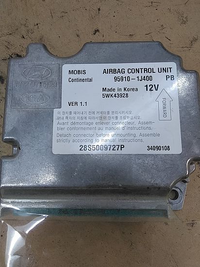 Airbag - eletricity box HYUNDAI i20 (PB, PBT)