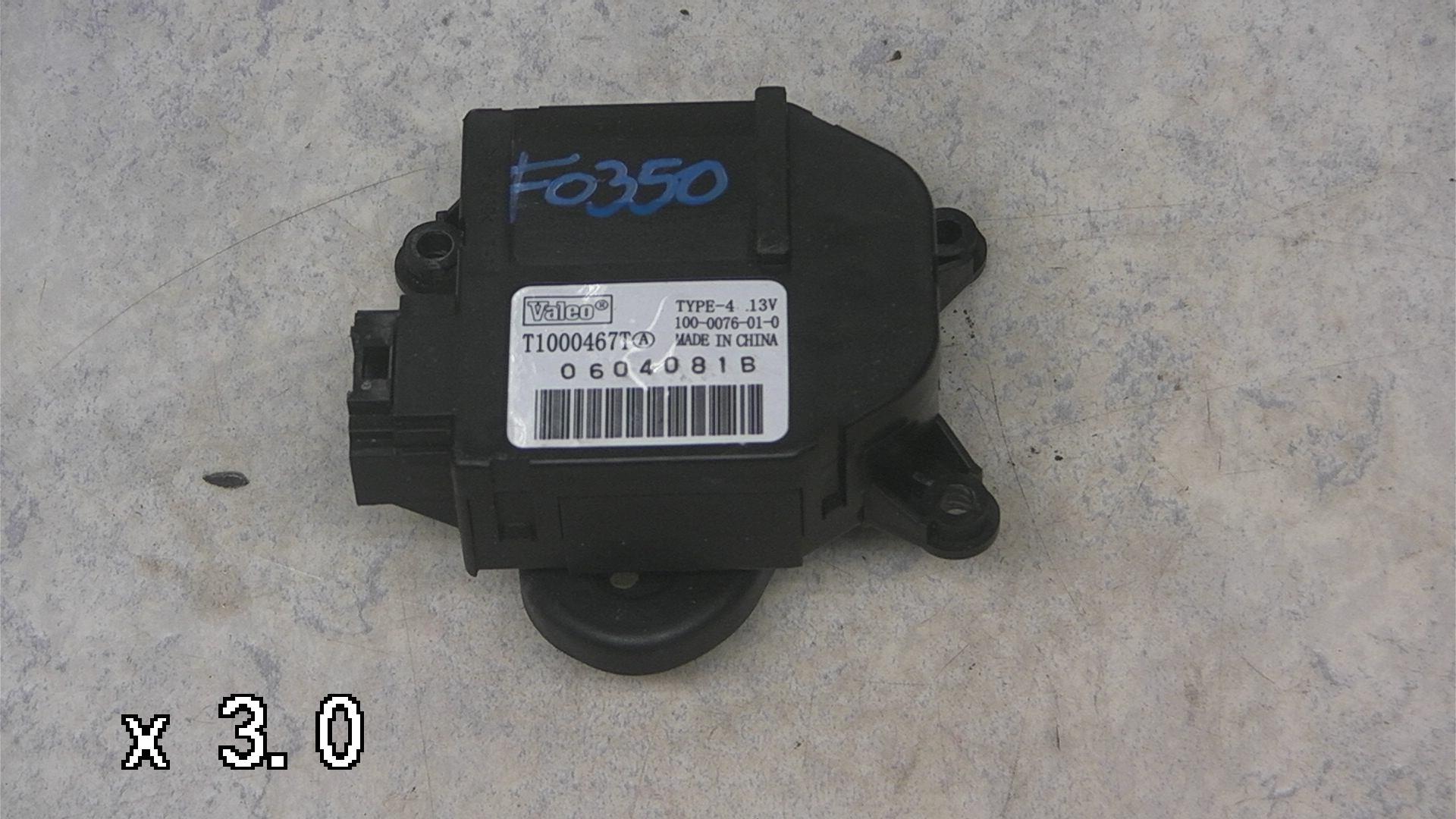 Peugeot 308 - Heater Vent Flap Control Motor 308 | Autoparts24