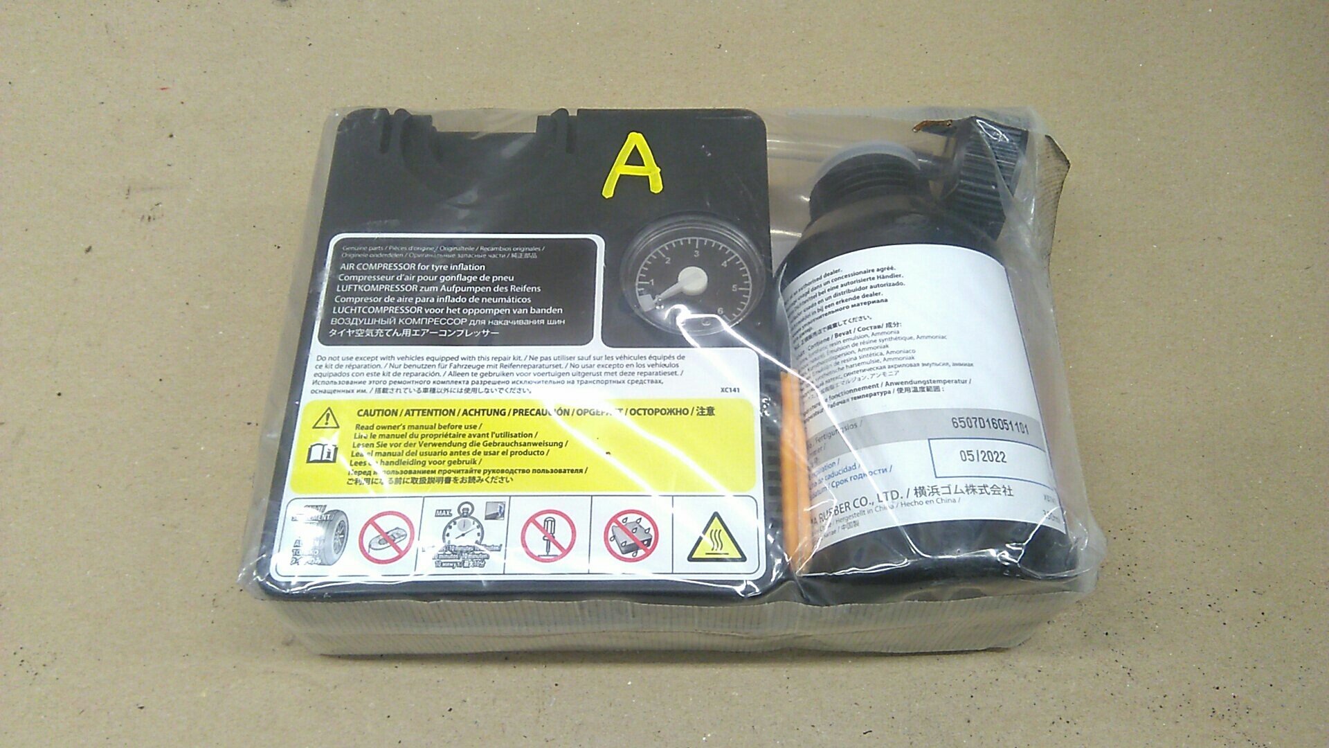 Mazda CX-3 (DK) Spare tyre BHR1-37-C01