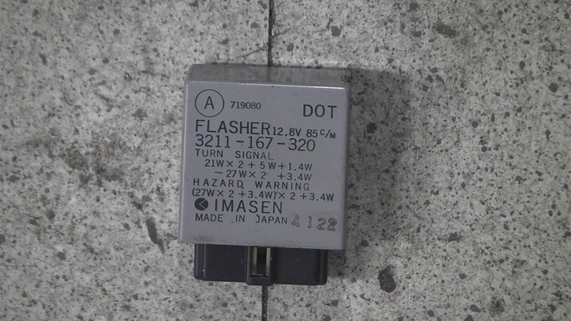 Relais Blinker MAZDA 323 F Mk V (BA)