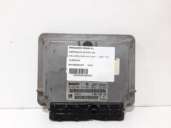 Engine control module