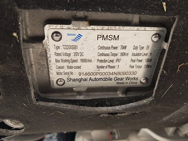 Motor MAXUS eDELIVER 9 Van