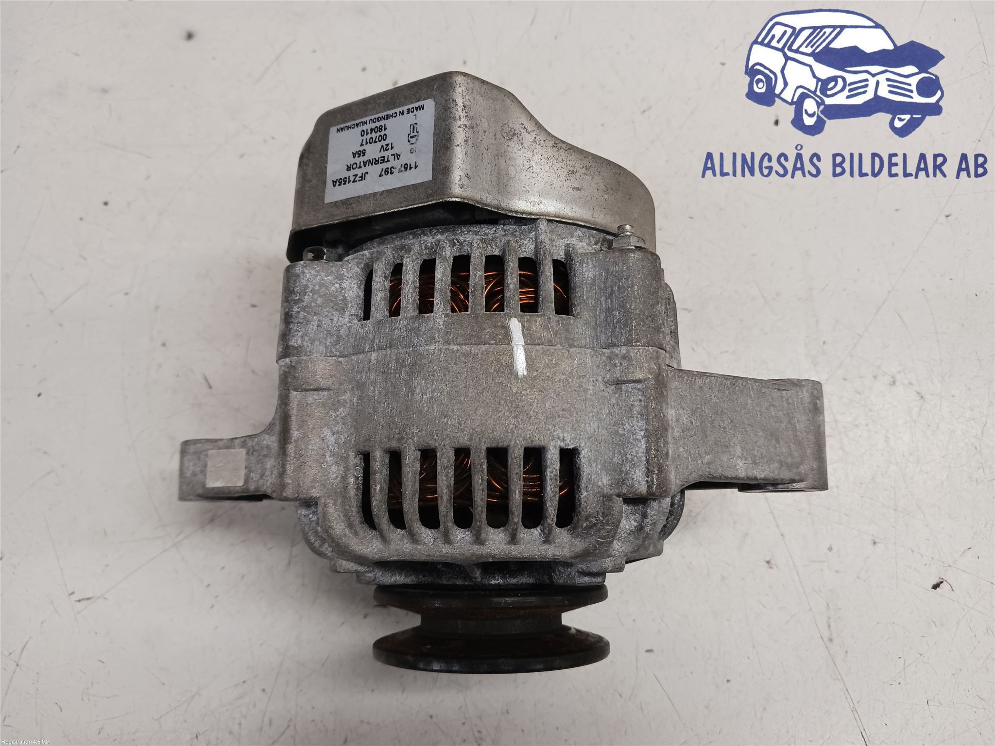 2657191017 - ATLAS COPCO INTERMEDIATE Shaft, 2008442 For DM