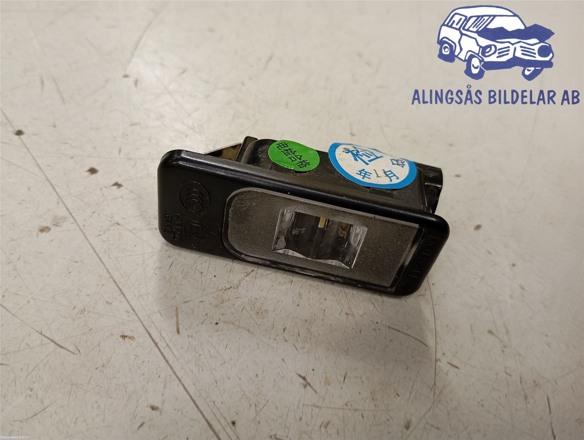 Nummerplade - lygte VOLVO EX30