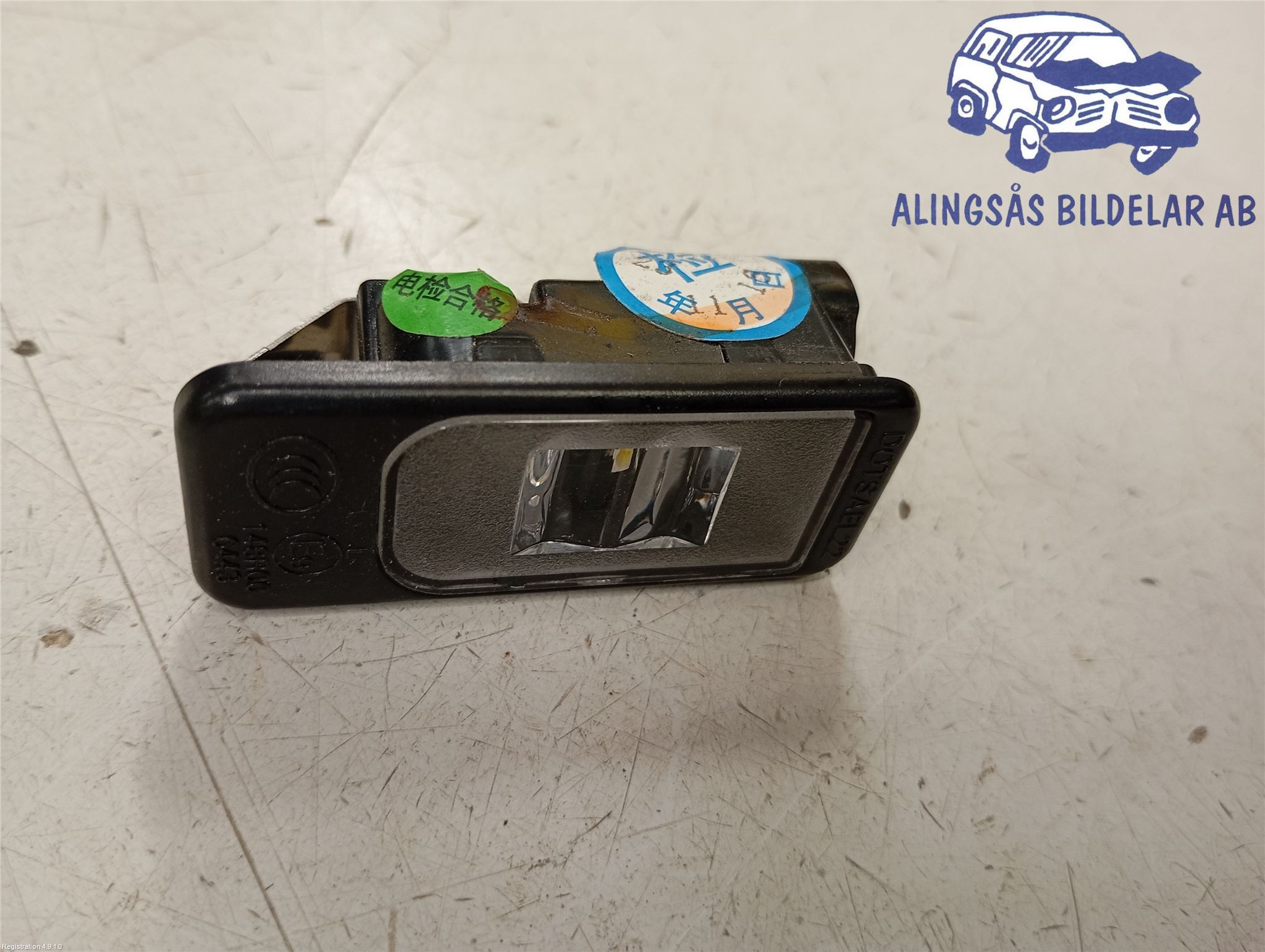 Nummerplade - lygte VOLVO EX30