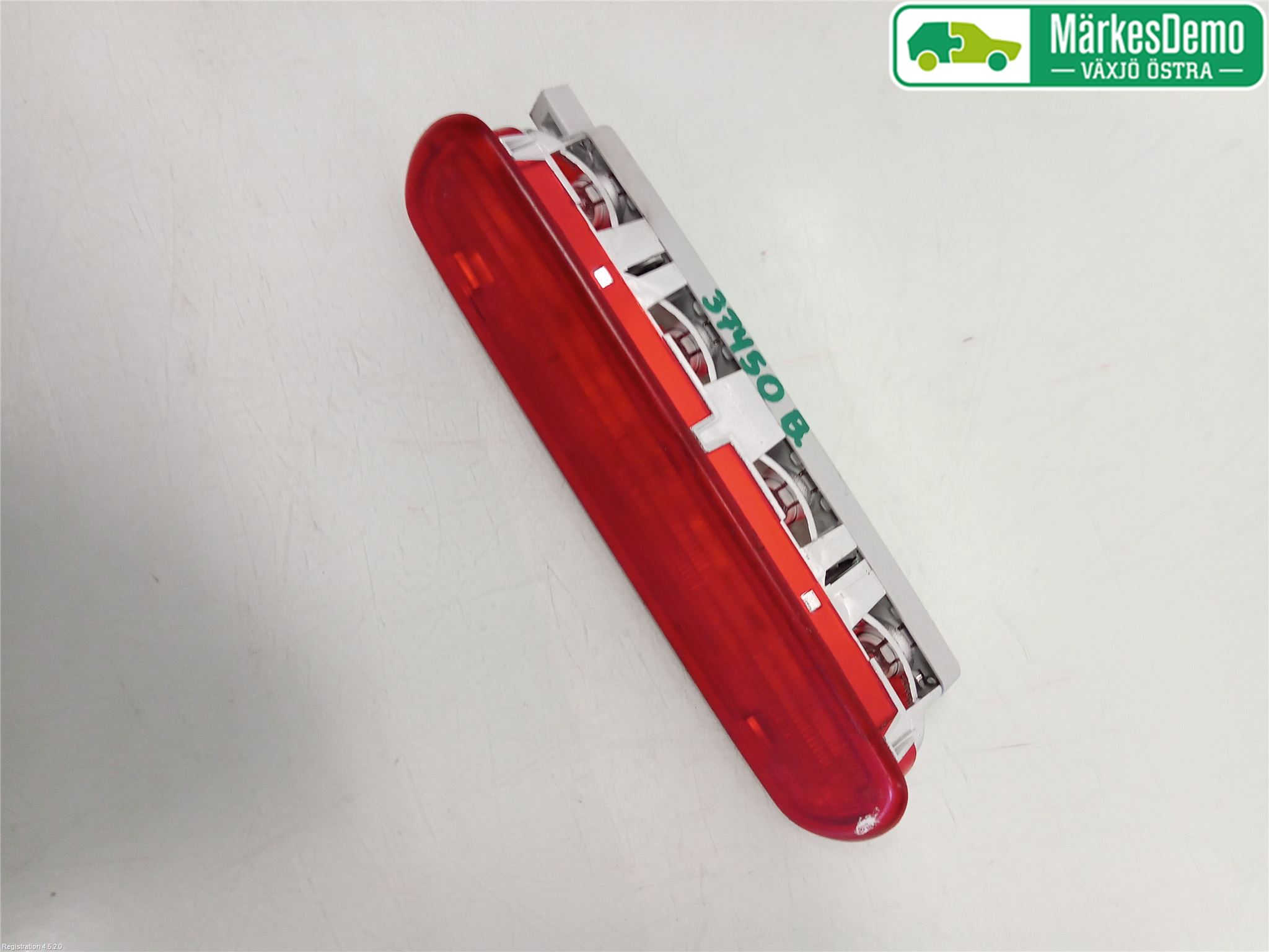Brake light FIAT DOBLO Box Body/Estate (263_)