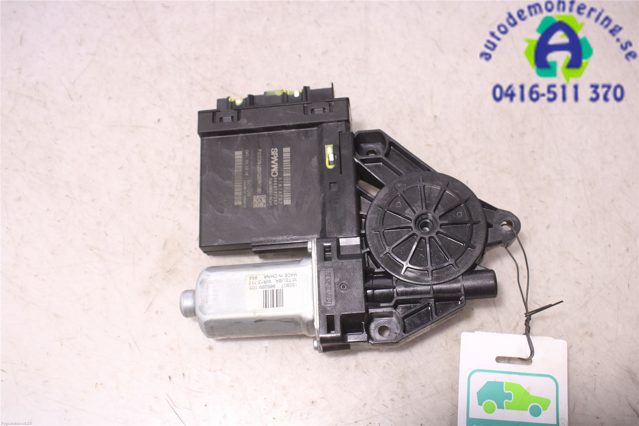 31349757 : Screen engine - Autoparts24