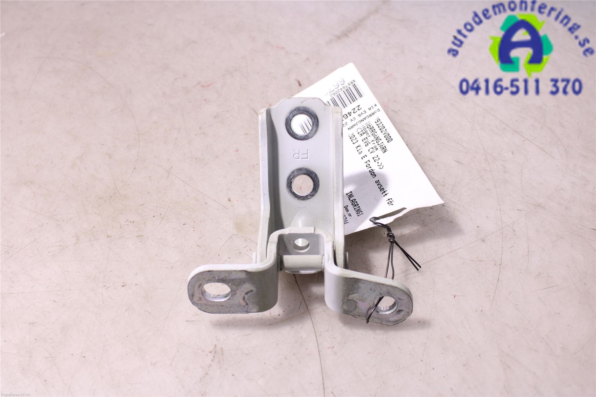 Butoir de porte KIA EV6