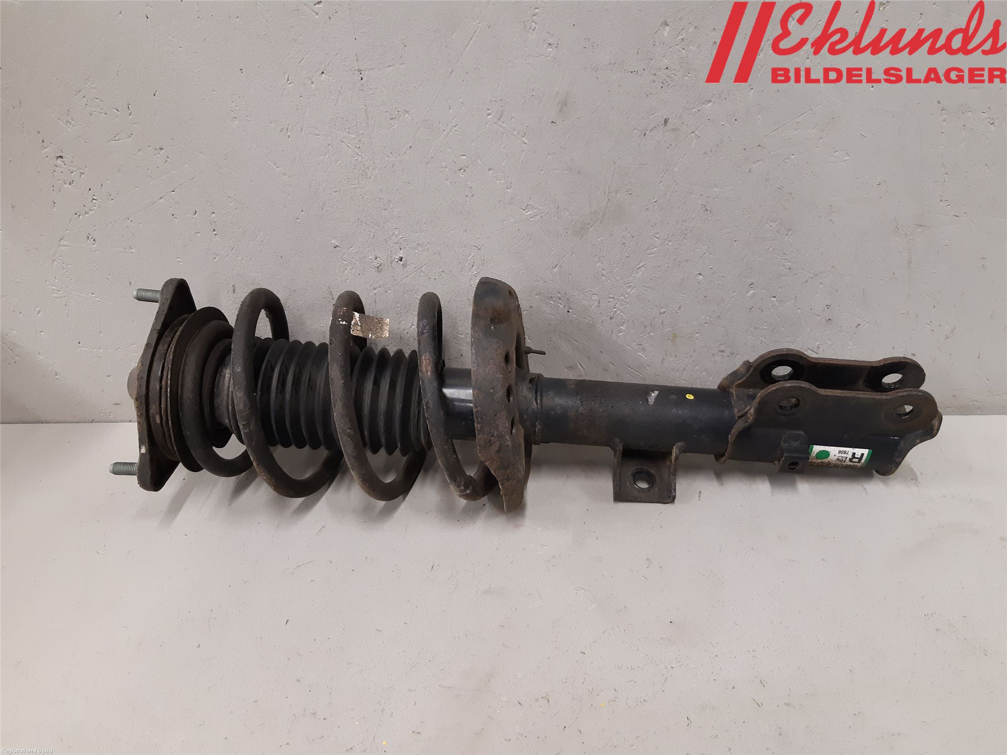 きせき 石炭パーツ