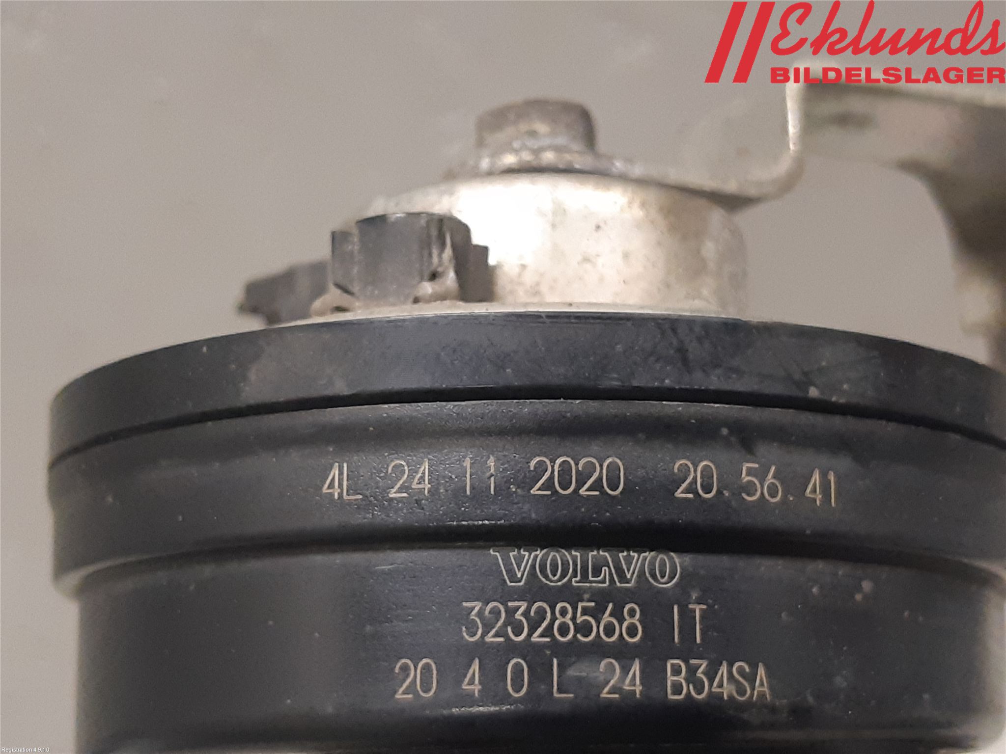 Volvo V60 II (225, 227) Hupe 32328568