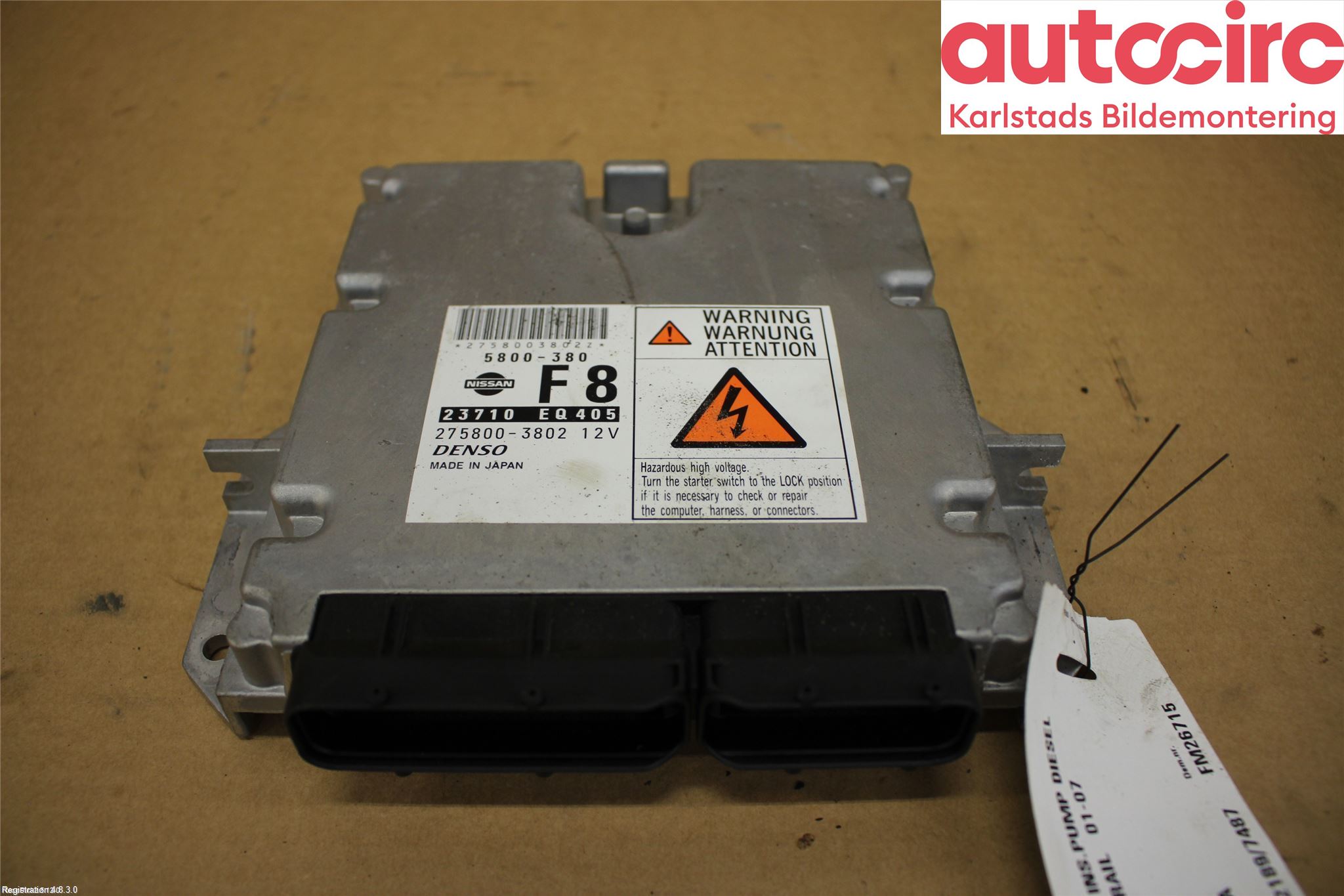 ご提案 NTT西日本】SmartNetcommunity αZX Home（情報機器） - 法人