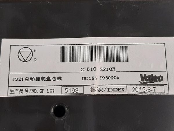 Ac box RENAULT KADJAR (HA_, HL_)
