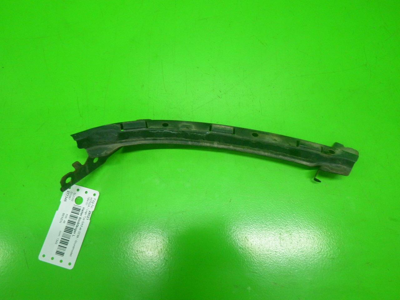 Bumper strengthener HONDA LOGO (GA)